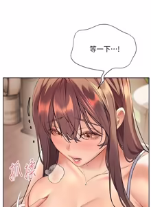 Page 1569 of 老师的亲密指导 | 老師的親密指導 1-103 - preview thumbnail