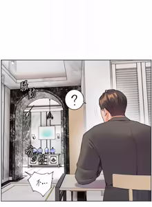 Page 1570 of 老师的亲密指导 | 老師的親密指導 1-103 - preview thumbnail