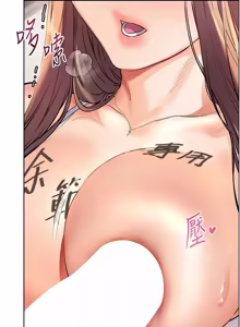 Page 1574 of 老师的亲密指导 | 老師的親密指導 1-103 - preview thumbnail