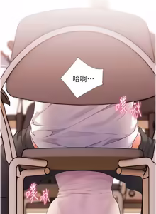 Page 1586 of 老师的亲密指导 | 老師的親密指導 1-103 - preview thumbnail