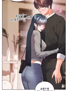 Page 1611 of 老师的亲密指导 | 老師的親密指導 1-103 - preview thumbnail