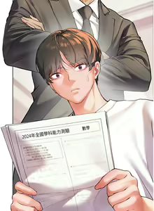 Page 165 of 老师的亲密指导 | 老師的親密指導 1-103 - preview thumbnail