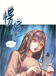Page 19 of 老师的亲密指导 | 老師的親密指導 1-103 - preview thumbnail