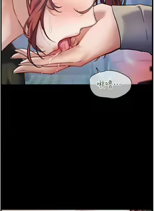 Page 224 of 老师的亲密指导 | 老師的親密指導 1-103 - preview thumbnail