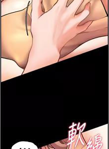 Page 265 of 老师的亲密指导 | 老師的親密指導 1-103 - preview thumbnail
