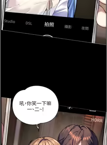 Page 272 of 老师的亲密指导 | 老師的親密指導 1-103 - preview thumbnail
