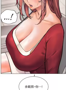 Page 324 of 老师的亲密指导 | 老師的親密指導 1-103 - preview thumbnail