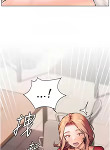 Page 325 of 老师的亲密指导 | 老師的親密指導 1-103 - preview thumbnail
