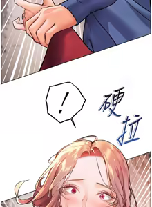 Page 329 of 老师的亲密指导 | 老師的親密指導 1-103 - preview thumbnail