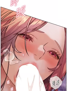 Page 332 of 老师的亲密指导 | 老師的親密指導 1-103 - preview thumbnail