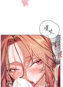 Page 336 of 老师的亲密指导 | 老師的親密指導 1-103 - preview thumbnail