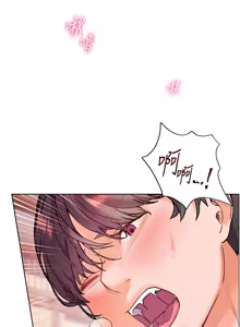 Page 340 of 老师的亲密指导 | 老師的親密指導 1-103 - preview thumbnail