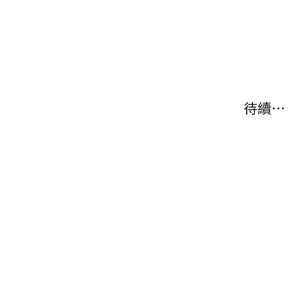 Page 360 of 老师的亲密指导 | 老師的親密指導 1-103 - preview thumbnail