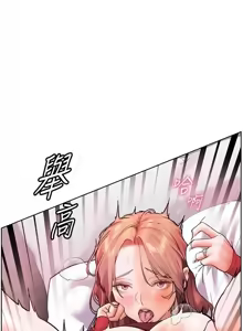Page 375 of 老师的亲密指导 | 老師的親密指導 1-103 - preview thumbnail