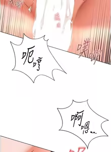 Page 381 of 老师的亲密指导 | 老師的親密指導 1-103 - preview thumbnail