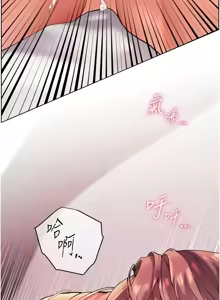 Page 389 of 老师的亲密指导 | 老師的親密指導 1-103 - preview thumbnail