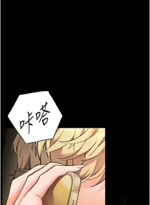Page 436 of 老师的亲密指导 | 老師的親密指導 1-103 - preview thumbnail