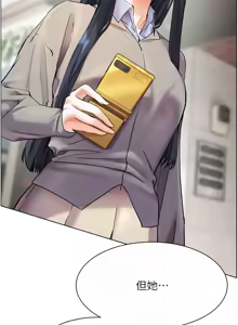 Page 452 of 老师的亲密指导 | 老師的親密指導 1-103 - preview thumbnail