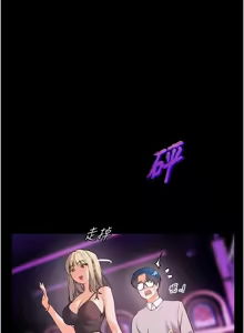 Page 472 of 老师的亲密指导 | 老師的親密指導 1-103 - preview thumbnail
