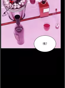 Page 475 of 老师的亲密指导 | 老師的親密指導 1-103 - preview thumbnail