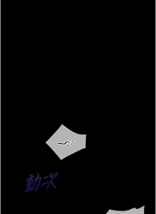 Page 476 of 老师的亲密指导 | 老師的親密指導 1-103 - preview thumbnail