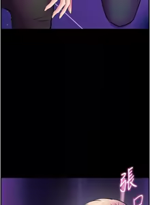 Page 480 of 老师的亲密指导 | 老師的親密指導 1-103 - preview thumbnail