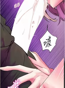 Page 482 of 老师的亲密指导 | 老師的親密指導 1-103 - preview thumbnail