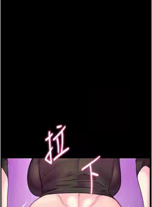 Page 483 of 老师的亲密指导 | 老師的親密指導 1-103 - preview thumbnail