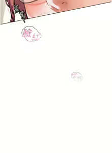Page 50 of 老师的亲密指导 | 老師的親密指導 1-103 - preview thumbnail