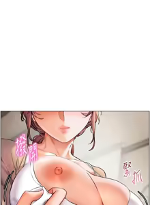 Page 530 of 老师的亲密指导 | 老師的親密指導 1-103 - preview thumbnail