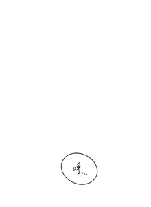 Page 536 of 老师的亲密指导 | 老師的親密指導 1-103 - preview thumbnail