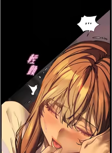 Page 559 of 老师的亲密指导 | 老師的親密指導 1-103 - preview thumbnail