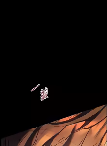 Page 569 of 老师的亲密指导 | 老師的親密指導 1-103 - preview thumbnail