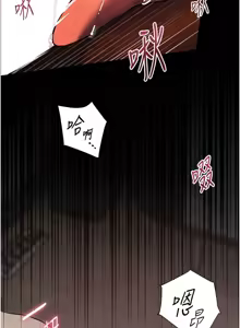 Page 579 of 老师的亲密指导 | 老師的親密指導 1-103 - preview thumbnail