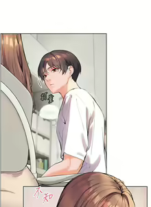 Page 59 of 老师的亲密指导 | 老師的親密指導 1-103 - preview thumbnail