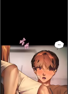 Page 593 of 老师的亲密指导 | 老師的親密指導 1-103 - preview thumbnail
