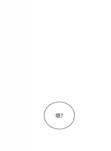 Page 605 of 老师的亲密指导 | 老師的親密指導 1-103 - preview thumbnail