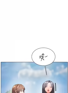 Page 609 of 老师的亲密指导 | 老師的親密指導 1-103 - preview thumbnail