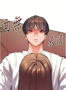 Page 63 of 老师的亲密指导 | 老師的親密指導 1-103 - preview thumbnail