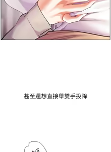 Page 632 of 老师的亲密指导 | 老師的親密指導 1-103 - preview thumbnail