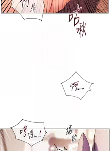 Page 633 of 老师的亲密指导 | 老師的親密指導 1-103 - preview thumbnail