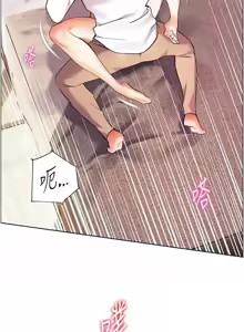 Page 646 of 老师的亲密指导 | 老師的親密指導 1-103 - preview thumbnail