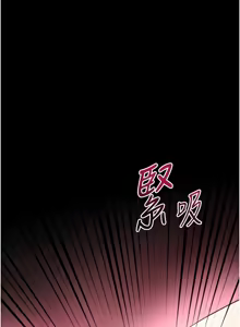 Page 655 of 老师的亲密指导 | 老師的親密指導 1-103 - preview thumbnail