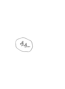 Page 669 of 老师的亲密指导 | 老師的親密指導 1-103 - preview thumbnail