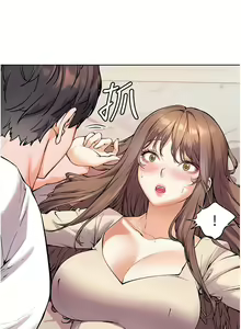 Page 67 of 老师的亲密指导 | 老師的親密指導 1-103 - preview thumbnail