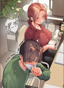Page 707 of 老师的亲密指导 | 老師的親密指導 1-103 - preview thumbnail