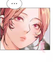 Page 719 of 老师的亲密指导 | 老師的親密指導 1-103 - preview thumbnail