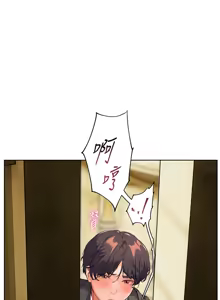 Page 750 of 老师的亲密指导 | 老師的親密指導 1-103 - preview thumbnail