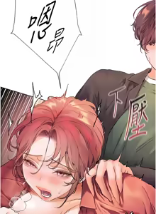 Page 764 of 老师的亲密指导 | 老師的親密指導 1-103 - preview thumbnail