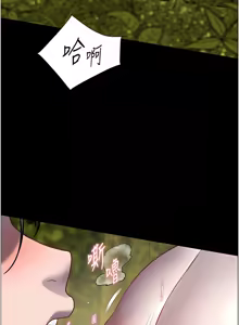 Page 792 of 老师的亲密指导 | 老師的親密指導 1-103 - preview thumbnail